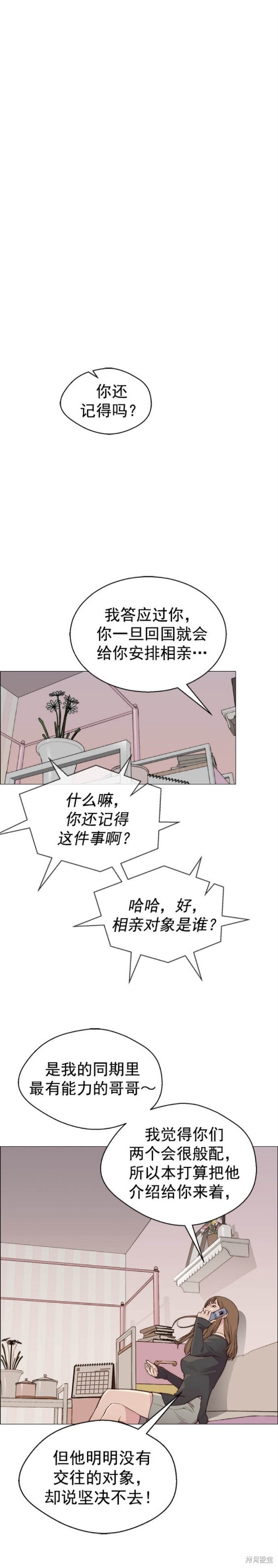 第137话17