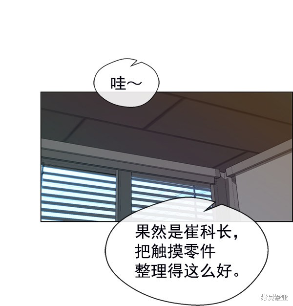 第77话39