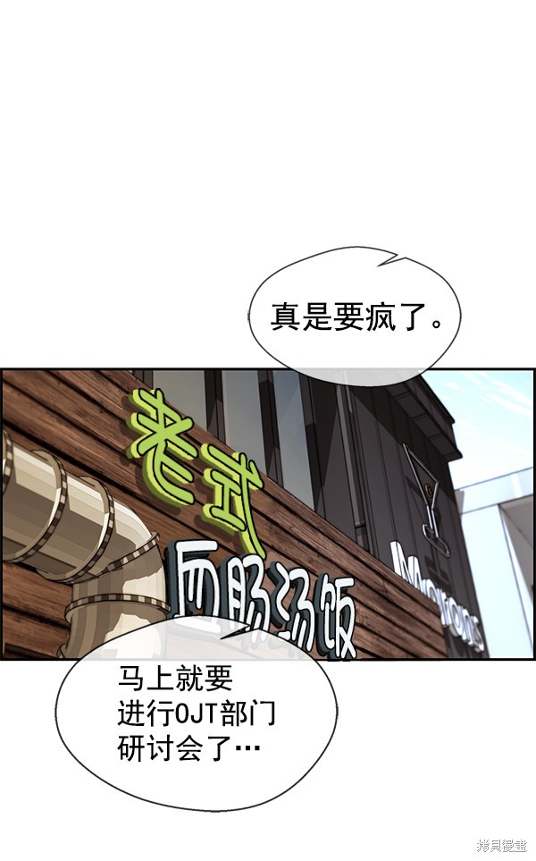 第46话90