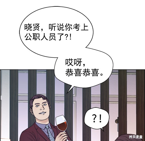 第84话32