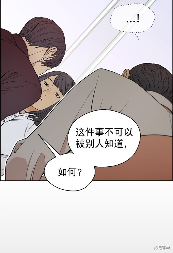 第84话60