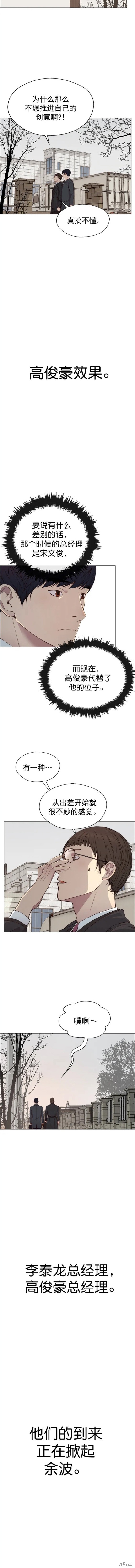 第139话8