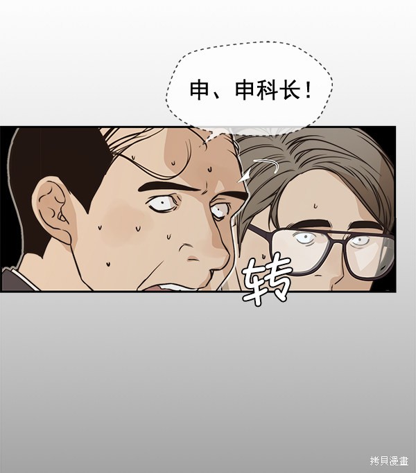 第53话94