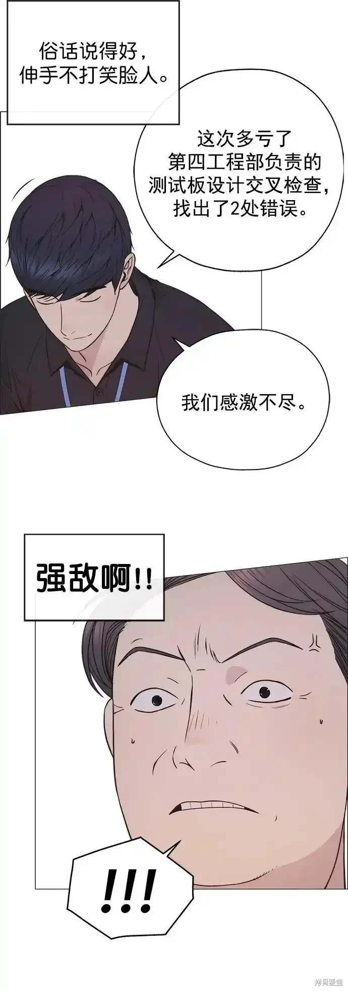 第179话4