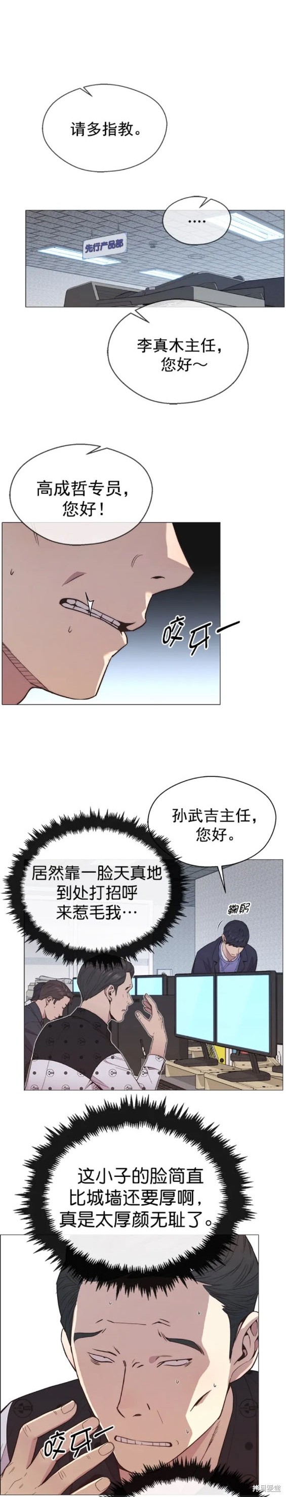 第150话14