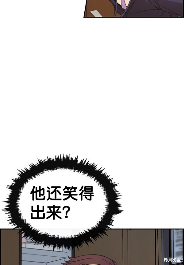 第54话57