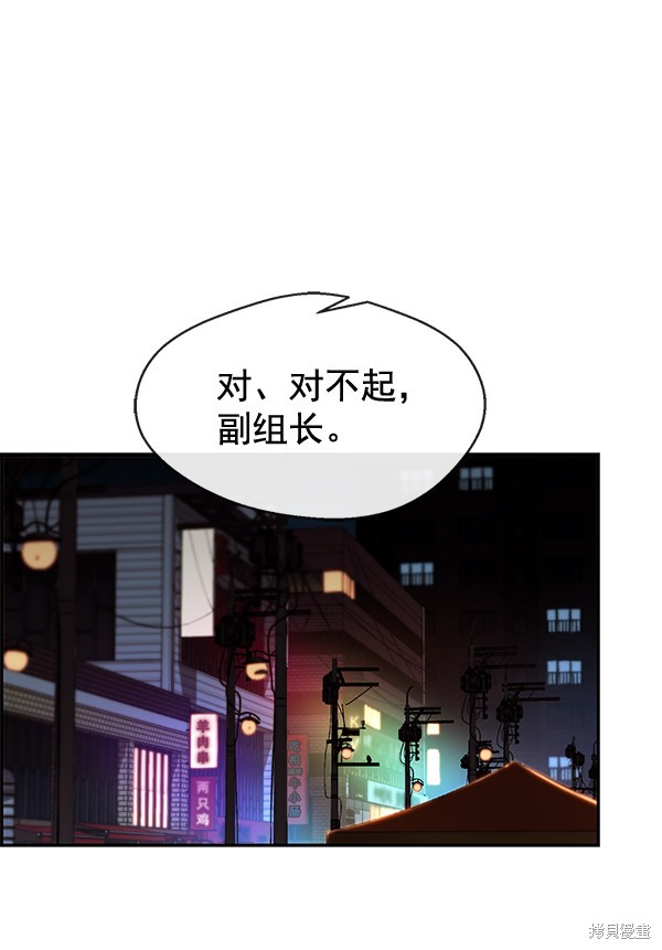 第35话81