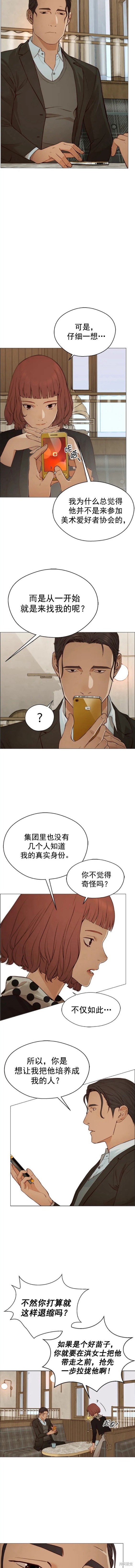 第129话8