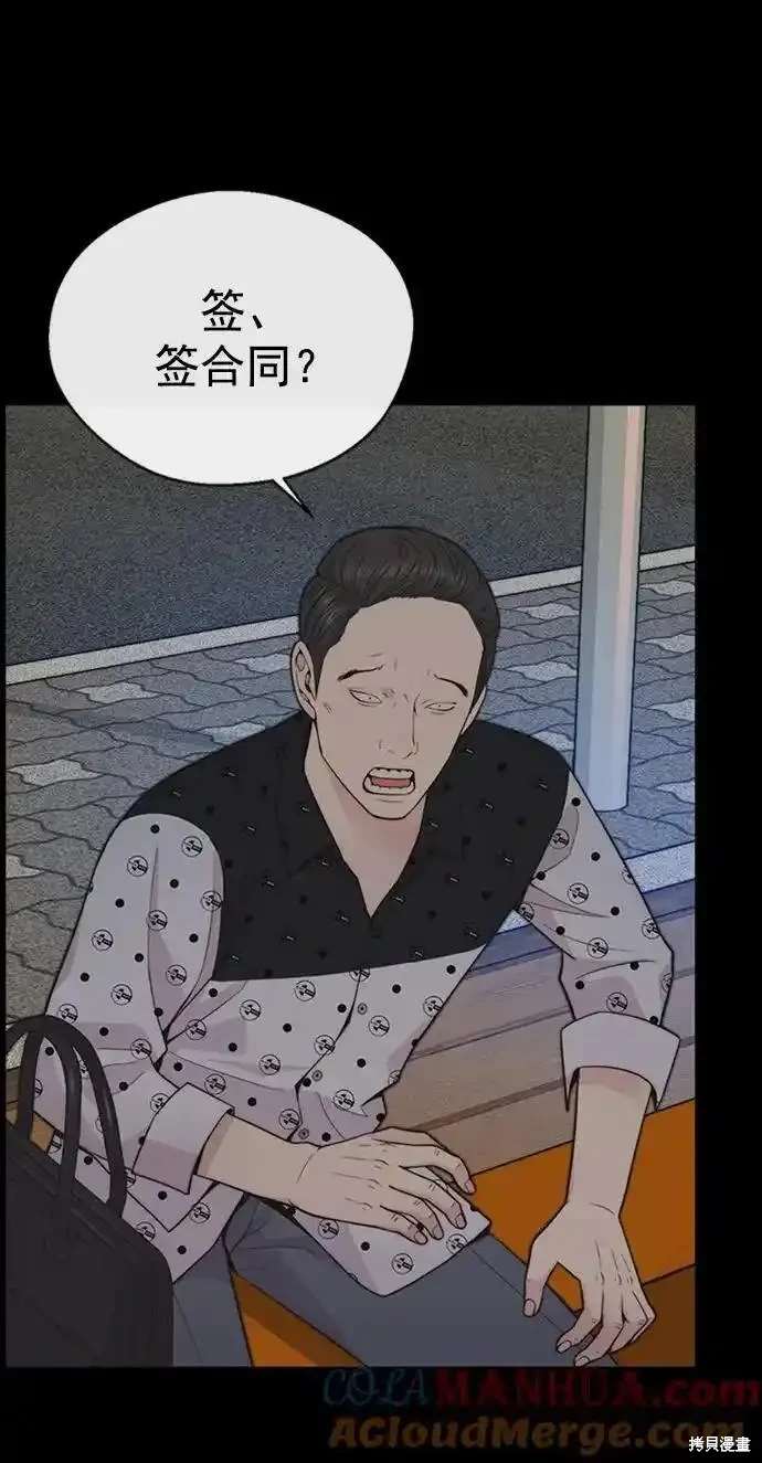 第170话41