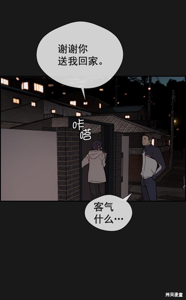 第37话65