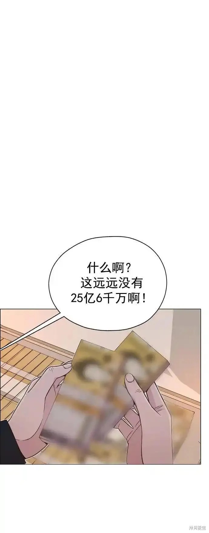 第175话78