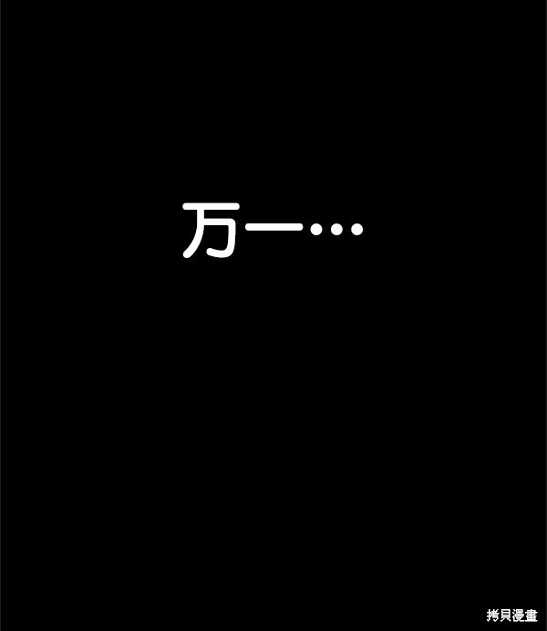 第70话66