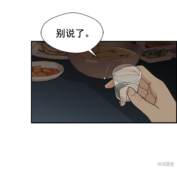 第35话80