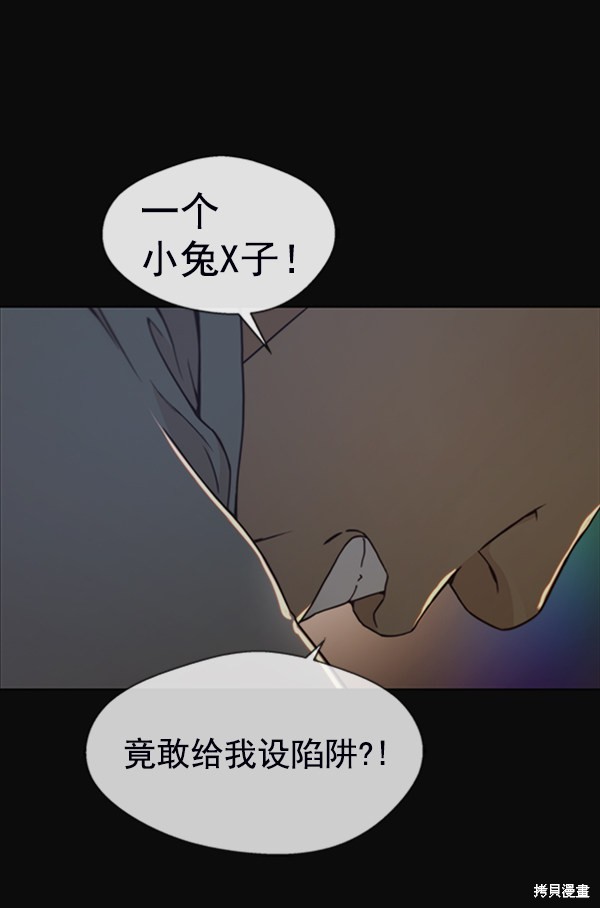 第77话72