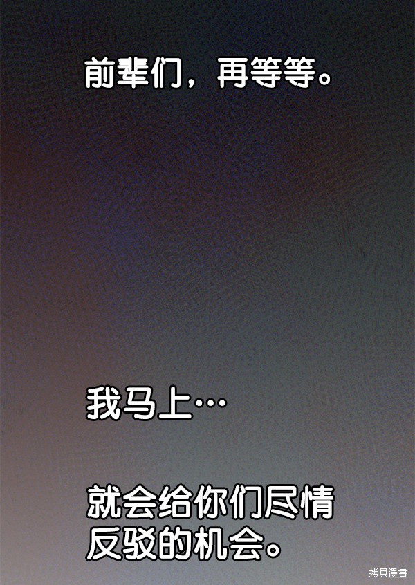 第49话71