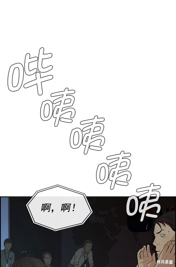 第44话36