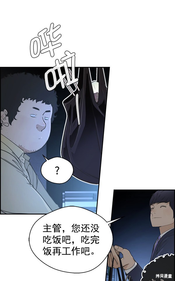 第36话48