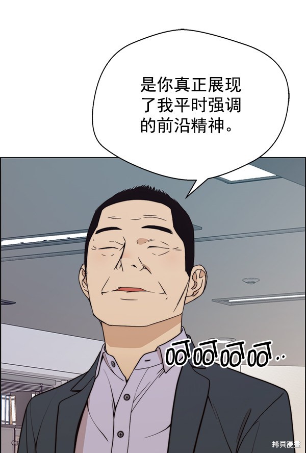 第94话78