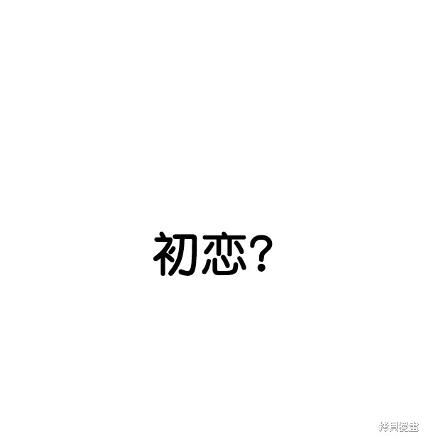 第83话29