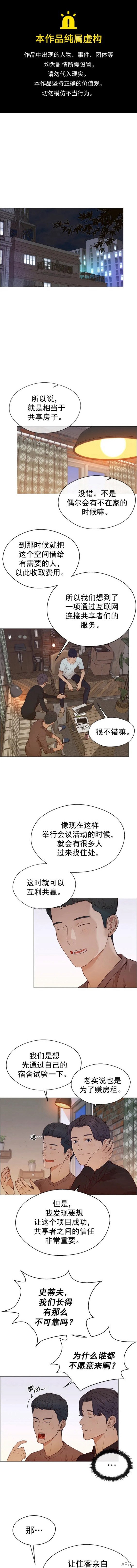 第131话0