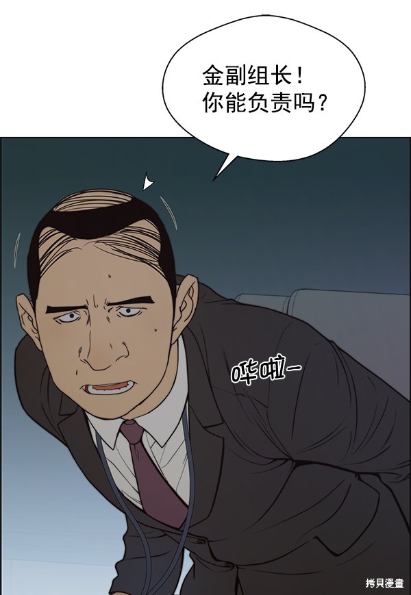 第87话117