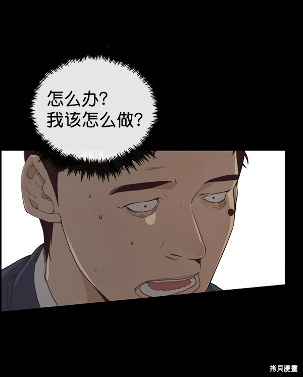 第53话99