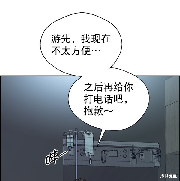 第80话134