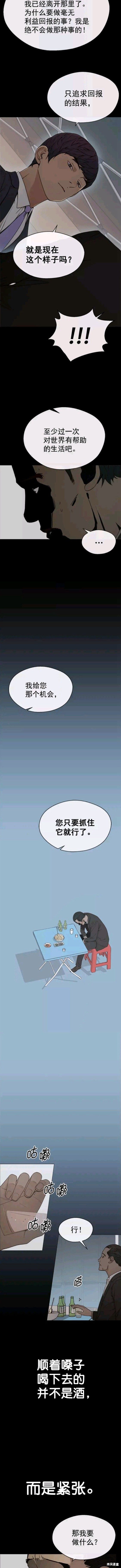 第108话5