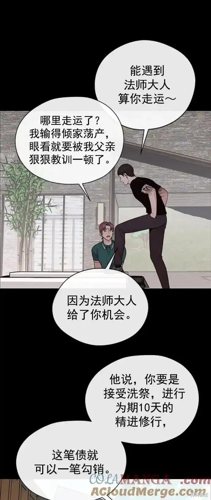 第178话77