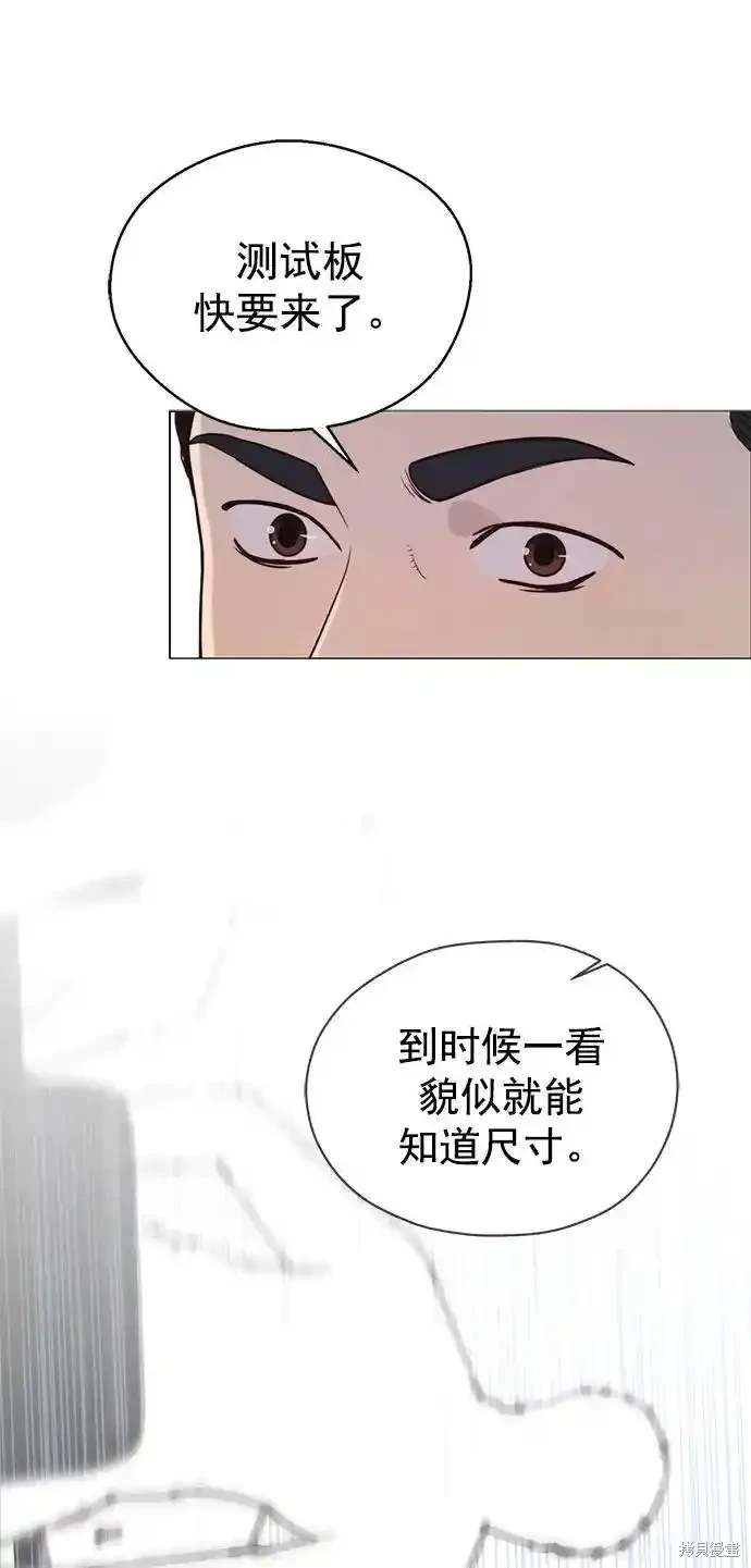 第180话42