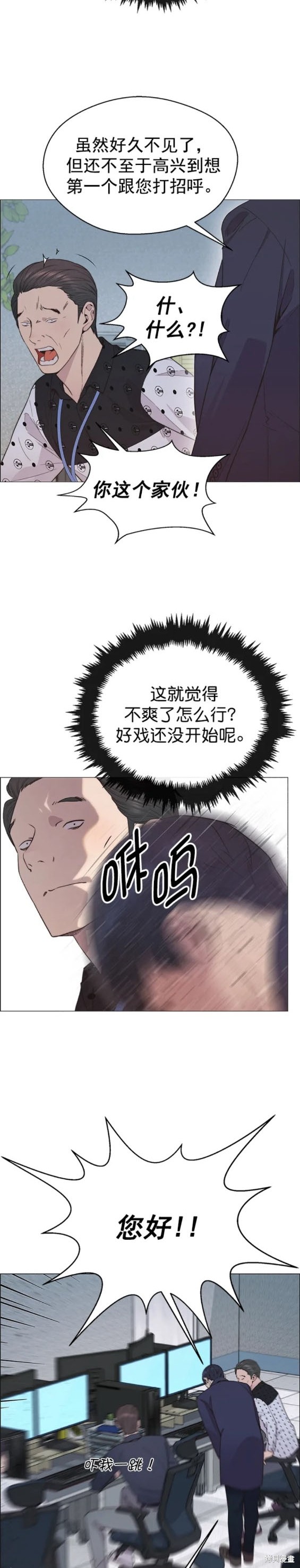 第150话17