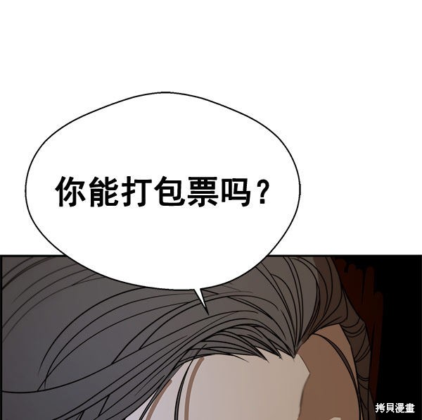 第28话28