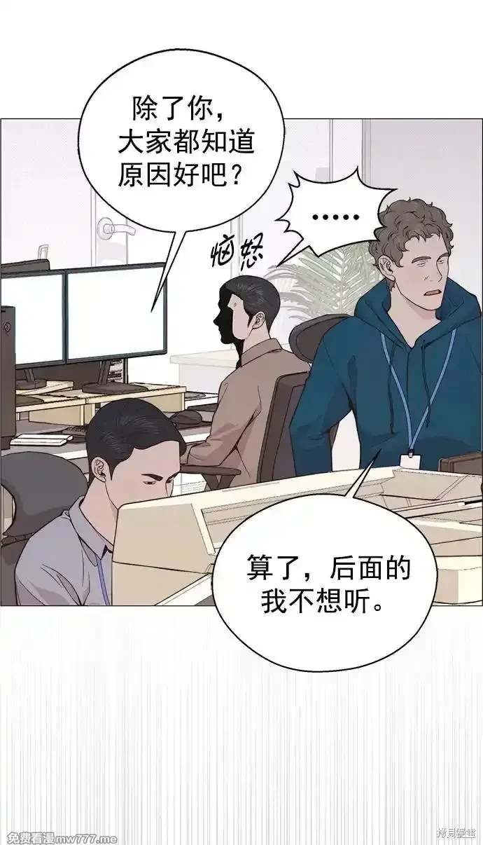 第183话30