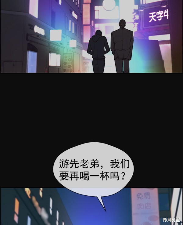 第77话15