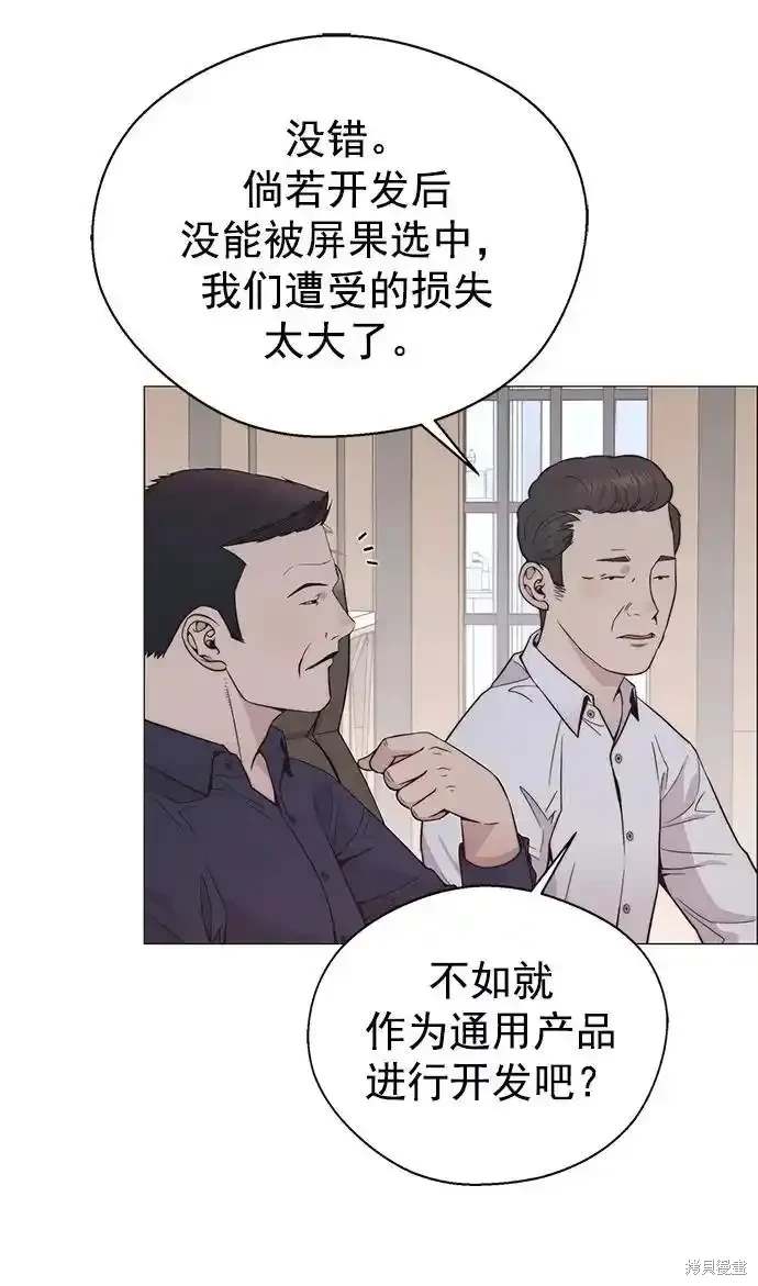 第179话70