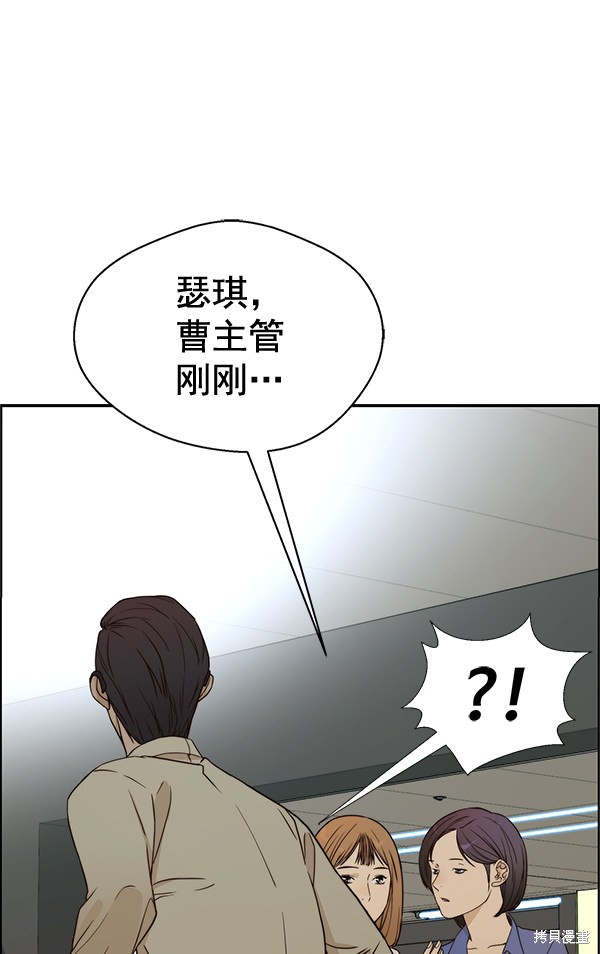 第65话33