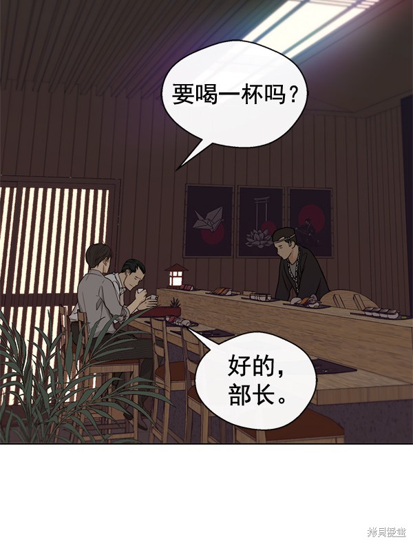 第59话100