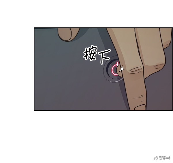 第74话15