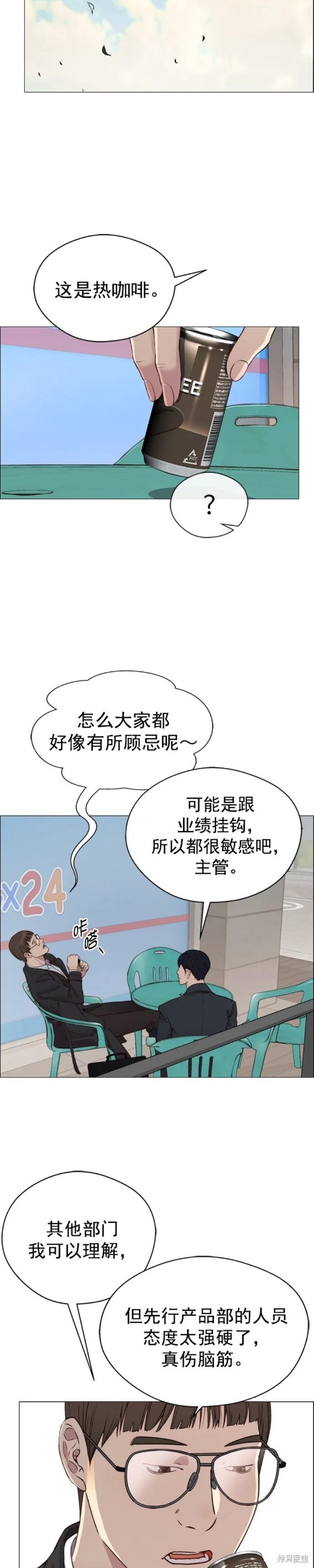 第139话13