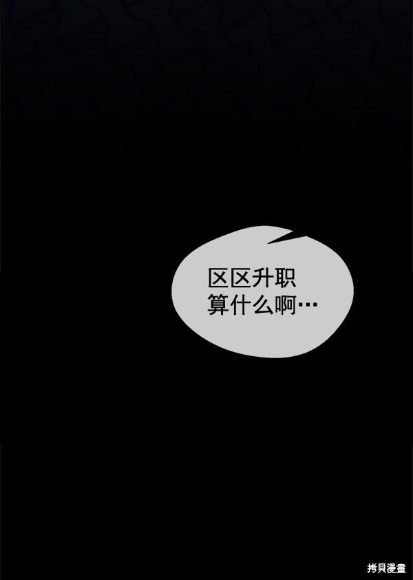 第35话89