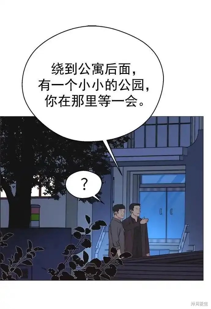 第174话24