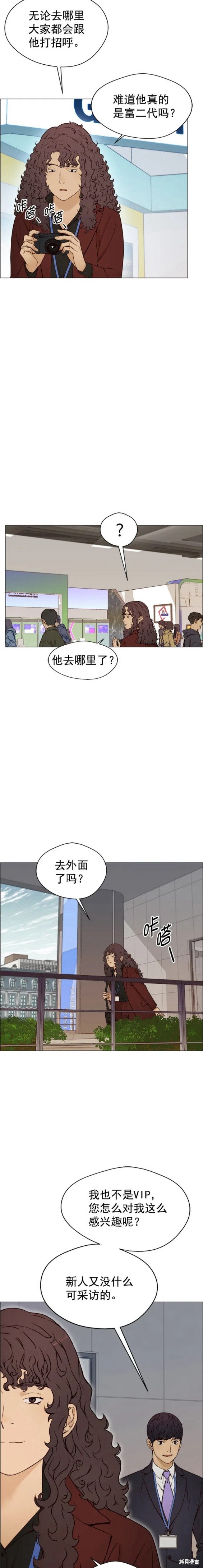 第119话14