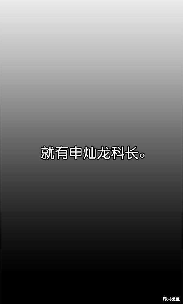 第16话19