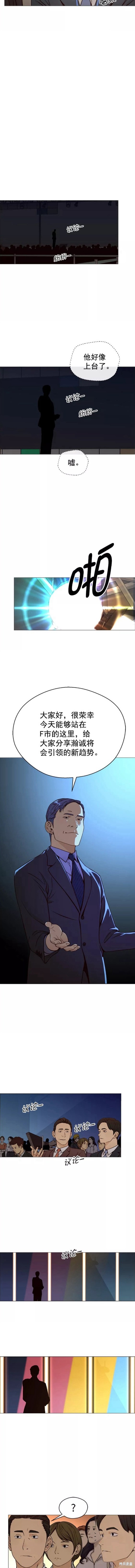 第116话9