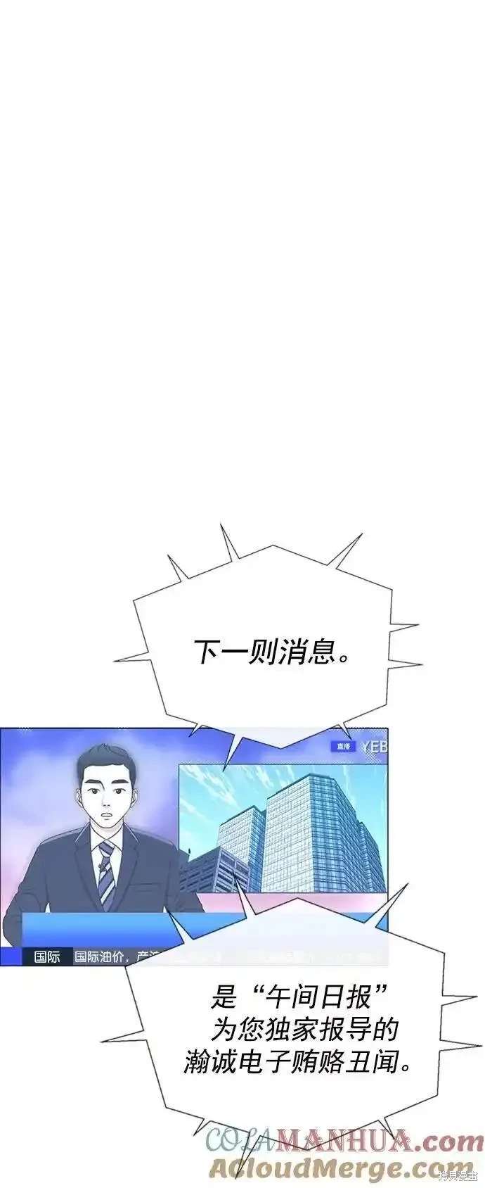 第171话32