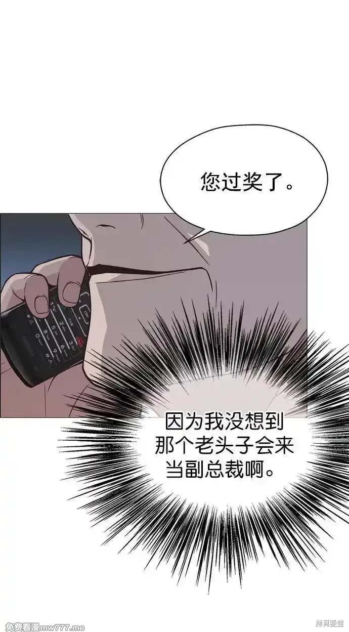 第183话69