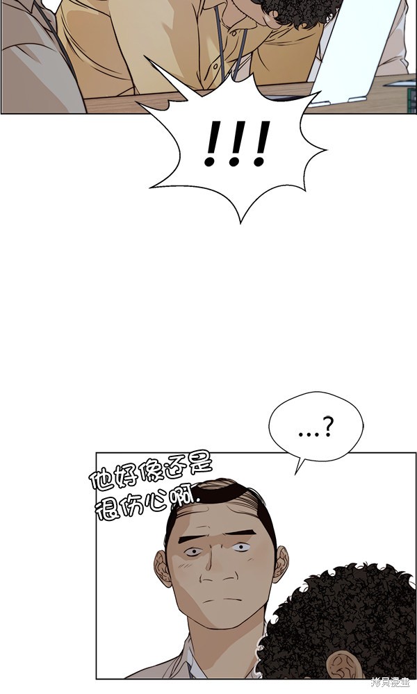 第56话78