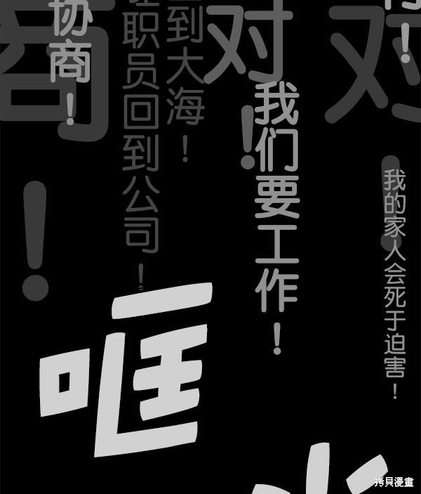 第11话10