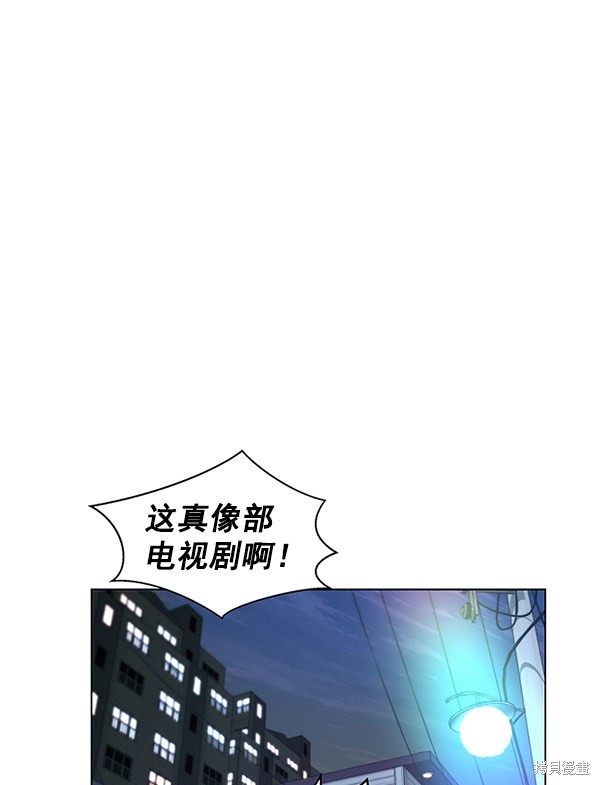 第76话87