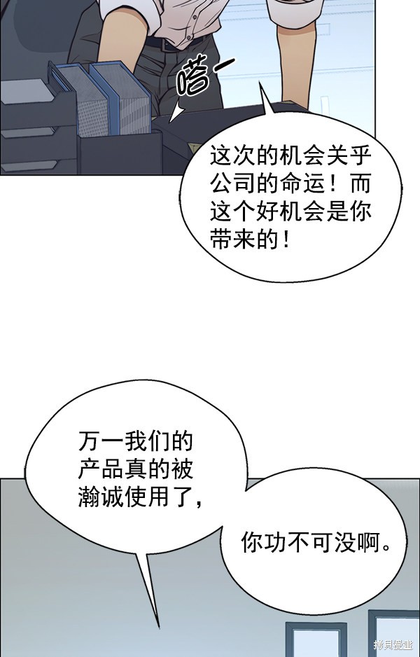 第79话68